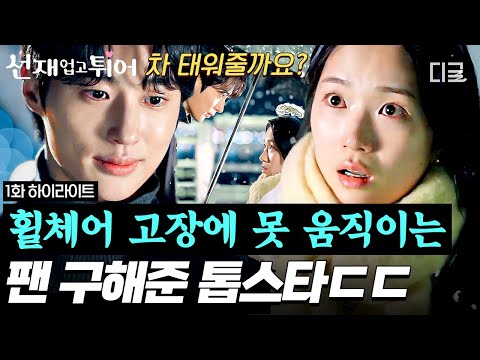 YouTube 영상