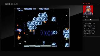 [PS4]グラディウスⅡ　実況LIVE