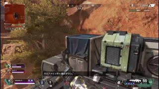 エーペックスチャンピオン