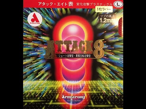 download lagu mp3 mp4 Armstrong Attack 8 M, download lagu Armstrong Attack 8 M gratis, unduh video klip Armstrong Attack 8 M