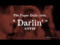 The Paper Dolls - Darlin' [COVER 2021]