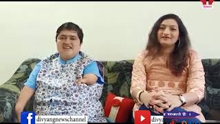 DIVYANG Paresh Bhanushali talks to Nital Shah l Divyang News video