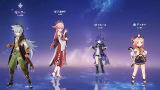 【原神】星魔導による物理型レザーが返り咲く！？【プレイ動画】