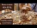 Gond Halwa Ped Recipe ગોળ ની પેંદ ગુંદરપાક પેંદ બના�