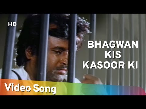 Poster bhagwan kis kasoor ki
