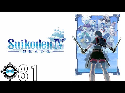 Suikoden IV #31 - Finale (Walkthrough Let's Play)