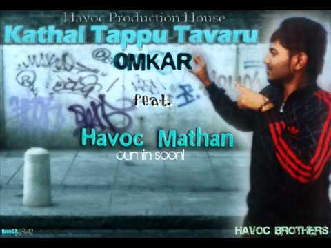 Kathal Tappu Tavaru!