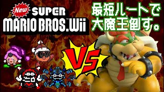 【ちょっと最短ルートで大魔王はっ倒してくる】NewスーパーマリオブラザーズWii マスク顔出し4人実況配信