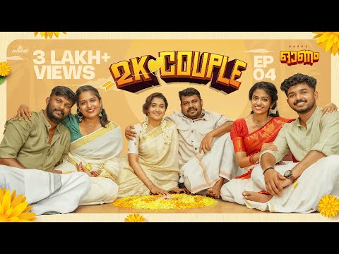 2K Couple - Episode 04 | Malayalam Romantic Short Film | Ajmal Shaji