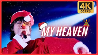 [4K 60FPS] BIGBANG - MY HEAVEN (JP ver.) @ LAST DANCE IN JAPAN DOME TOUR 2017 - THE FINAL