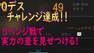 【COD:BO4】スキルマッチの現実を突きつけられるもリベンジ戦で現実を教えてあげる男 【かなじぃー】