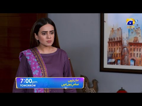 Maa Nahi Saas Hoon Main Episode 83 Promo | Tomorrow at 7:00 PM Only On Har Pal Geo