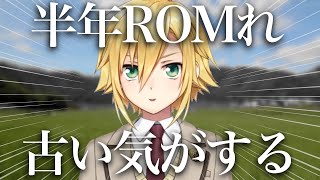 ヤバいネット民を見て政治に興味を持つ卯月コウ【卯月コウ/にじさんじ/雑談】
