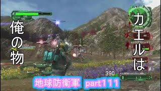【地球防衛軍６　ＨＡＲＤに挑戦！】自分達の行動に恐怖する漣ｂｒ　part１１１