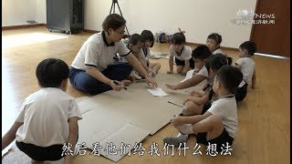 童心创意勤学习 蔬果之旅势必行
