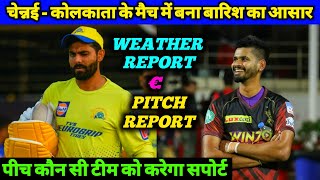 Topic - CSK vs KKR Pitch Report and Weather Report | 26 March | Rain Possible in Wankhede Stadium