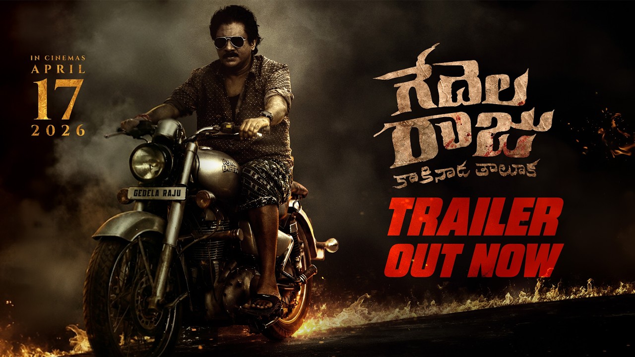 Gedelaraju Kakinada Taluka Official Trailer