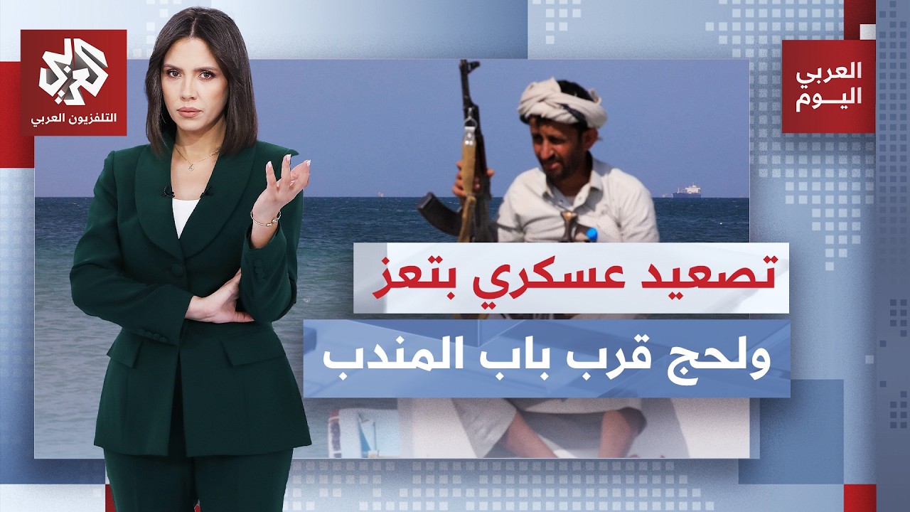 مواجهات محتدمة وجبهات مشتعلة في اليمن.. ونزوح يتصاعد آلاف العائلات هربًا من ا