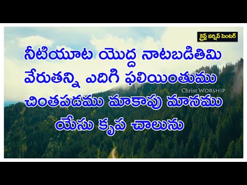 Neeti yuta yodda natabaditimi lyrics