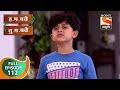 H M Bane T M Bane ह म बने तु म बने Ep 112 Full Episode 29th December 2018