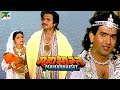 Mahabharat महाभारत B R Chopra Pen Bhakti Episodes 01 02 03