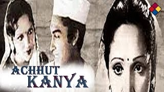 Achhut Kanya