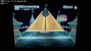 【ホロドリ】守護ってルーナイト [Expert] AP 手元動画【Eri. / Saicrom】