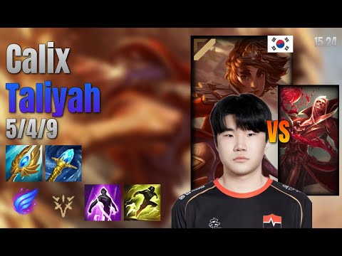 Calix Mid Taliyah vs Vladimir lol KR solo rank Full Game 15.24 | 칼릭스 탈리야 vs 블라디미르