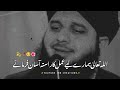 Heart touching Bayan 🥀💔| jumma mubarak status | Islamic Status  | jumma emotional status |#bayan