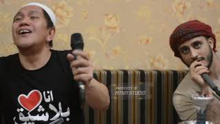 Download lagu Yaa Rasulallah - Guru Udin Bersama Gambus Balasyik Jember mp3