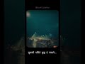 Jar Tar Che Gan Lyrical Jar Tar Che Gan Lyrics Jar Tar Cha Gan Priya Bapat Jar Tar Chi Gosht
