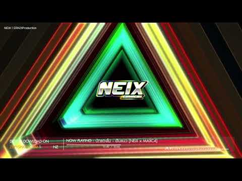 #หมอลำรีมิกซ์ | บักแตงโม - ฮันแนว [NEiX Ft. MAXC4]