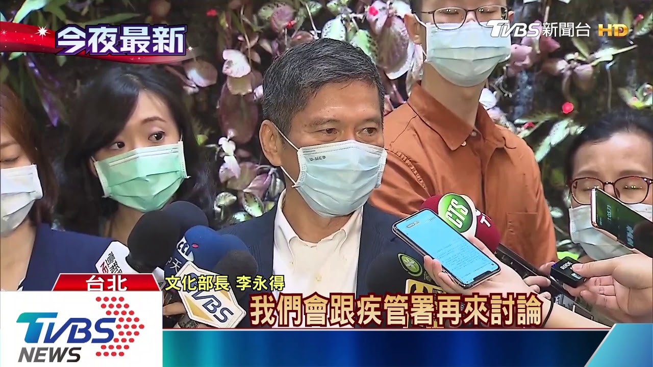 解封第一響!國家音樂廳重啟 500人進場