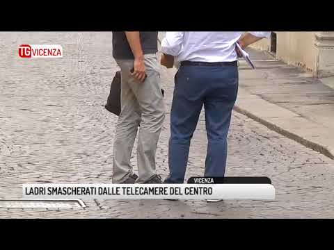 TG VICENZA (12/11/2018) - LADRI SMASCHERATI DALLE TELECAMERE DEL CENTRO
