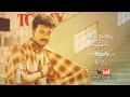 Allu Allu Song Whatsapp Status Bhagavathi Vijay Song Tamil Whatsapp Status