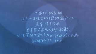 Download lagu 【中字】JIN OF BTS - Tonight 今夜 mp3 Download lagu 【中字】JIN OF BTS - Tonight 今夜 mp3