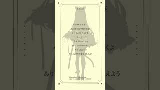 【アカペラで】『Blooming♡Blooming』歌いました。【滝田りあ】 #歌ってみた #新人vtuber #アイカツ