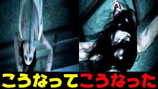 逃げられない密室で女と二人きりになっても”驚いてはいけない”縛り#3【INFLICTION 実況】