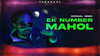 Ek Number Mahol ( ਇੱਕ ਨੰਬਰ ਮਾਹੌਲ ) !! TaraPaal !! N vee !! Latest Punjabi Songs 2023 !!