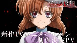 Trailer thumbnail