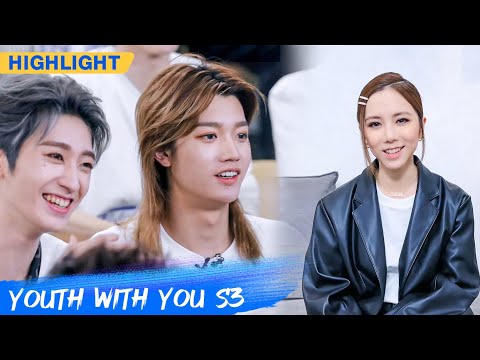 Clip: X Mentor G.E.M. Picks "Superpower" For The Collab Stage! | Youth With You S3 EP18 | 青春有你3