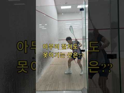 세상에 억까 당하는 샷