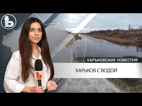До Краснопавлівського водосховища закачали дніпровську воду