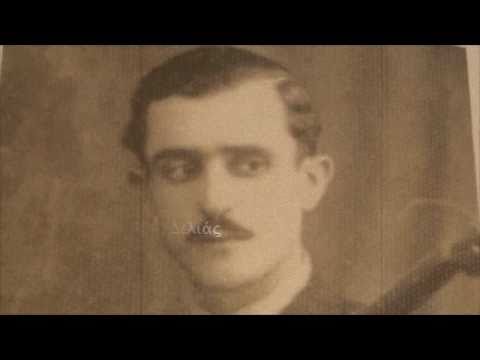 ΑΘΗΝΑΙΙΣΣΑ, 1937, AΝΕΣΤΗΣ ΔΕΛΙΑΣ, ΣΤΡΑΤΟΣ ΠΑΓΙΟΥΜΤΖΗΣ