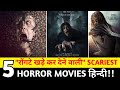 HORROR MOVIES IN HINDI DUBBED 5 Must Watch Hollywood Horror Movies Best Horror Movies Hindi
