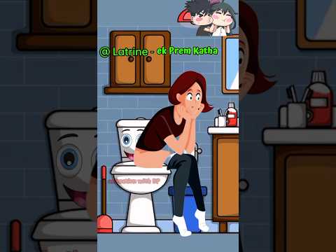 @ Latrine - एक प्रेम कथा 😀#animation #shorts #latrin #funny #funnyshorts #cartoon #toilet