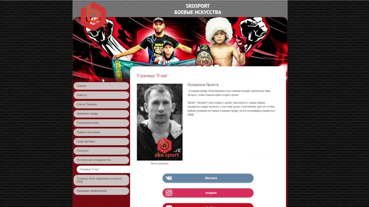 Приглашаем к сотрудничеству спонсоров и партнеров!. thumbnail