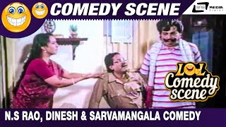 Inspector Kranthikumar -- ಇನ್ಸ್‌ಪೆಕ್ಟರ್ ಕ್ರಾಂತಿಕುಮಾರ್N S Rao , Dinesh & Sarvamangala Comedy video