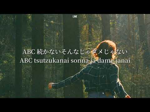 (lyric) Ikenai Taiyou - Orange Range 〔イケナイ太陽 - Orange Range〕