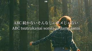 (lyric) Ikenai Taiyou - Orange Range 〔イケナイ太陽 - Orange Range〕